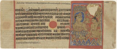  द्वारा गुमनाम