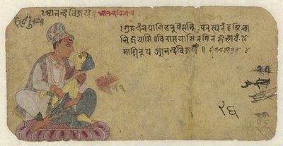  द्वारा गुमनाम