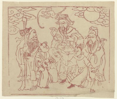  द्वारा गुमनाम