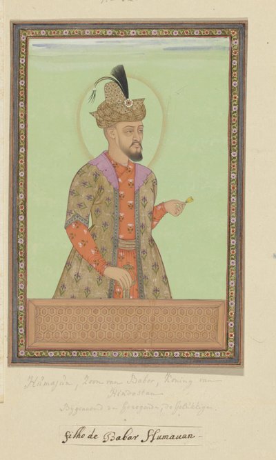  द्वारा गुमनाम