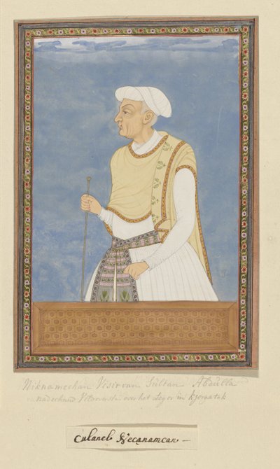  द्वारा गुमनाम