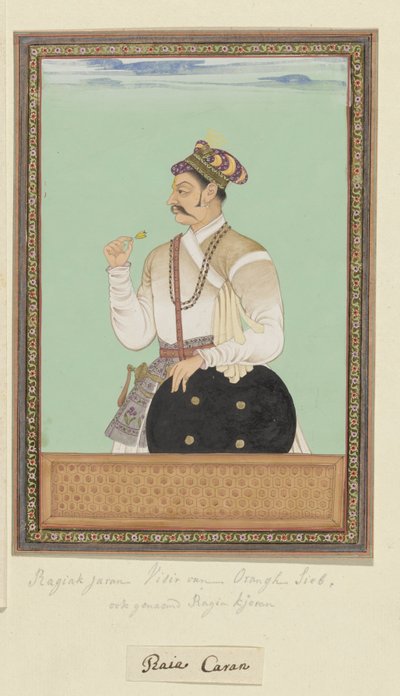  द्वारा गुमनाम