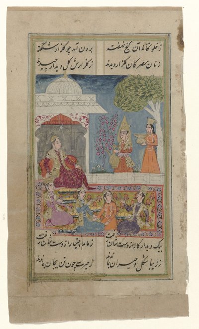  द्वारा गुमनाम