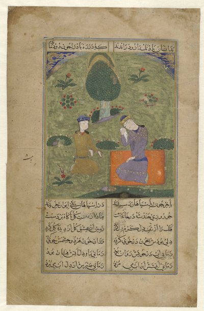  द्वारा गुमनाम