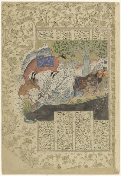  द्वारा गुमनाम