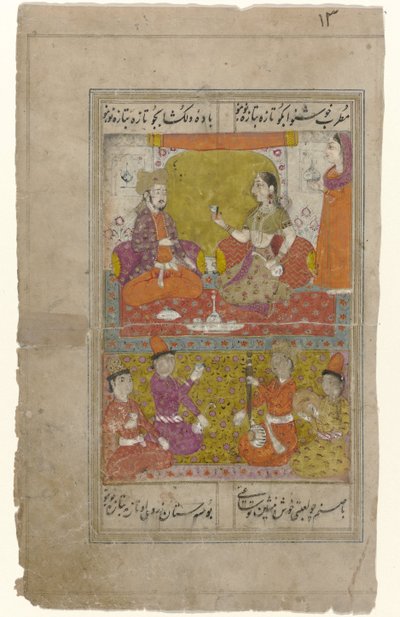  द्वारा गुमनाम