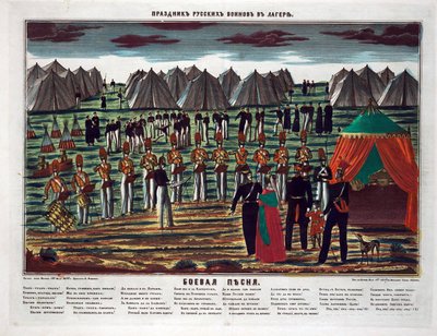 युद्ध गीत। एक रूसी शिविर में सैन्य संगीत कार्यक्रम - बेनामी - 1854 - नक़्क़ाशी, जल रंग - 72,6x94,4 - निजी संग्रह द्वारा अनाम अनाम