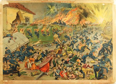 चोर्टकिव में लड़ाई (चेर्टकोव) 1914 - द बैटल एट सीज़ोर्टको द्वारा बेनामी द्वारा अनाम अनाम