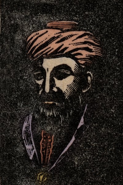 MAIMONIDES मूसा (1135-1204) रब्बी मूसा बेन मैमोन। यहूदी दार्शनिक - रब्बी मोशे बेन मैमोन (मूसा बेन मैरोन मैमोनाइड) का पोर्ट्रेट - रामबाम - एक इजरायली डाक टिकट के बाद उत्कीर्णन -1953 - द्वारा अनाम अनाम
