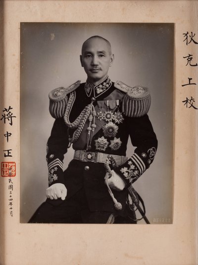 Tchang Kai chek, Chang Kai chek - Chiang Kai-shek (1887-1975), Anonymous . Photograph द्वारा अनाम अनाम