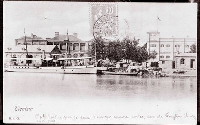 1906 से चीन में त्सिएन त्सिन शहर का दृश्य - निजी संग्रह द्वारा अनाम अनाम