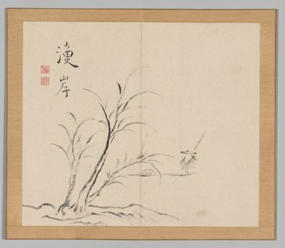 टैगा की प्रतिध्वनियाँ, खंड 2 (पृष्ठ 26) द्वारा Aoki Shukuya