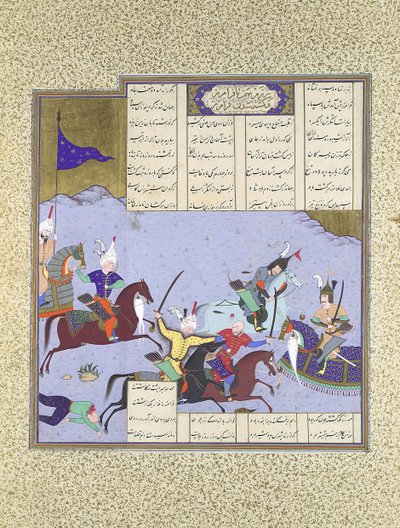 फरमार्ज ने बहमन से युद्ध करते हुए घेर लिया, शाहनामा से फोलियो 475r..., ca. 1530-35। द्वारा अका मिरक