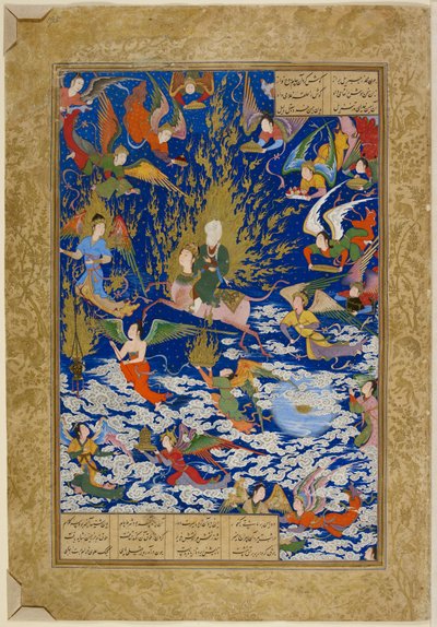  द्वारा अका मिरक