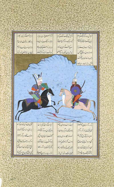 Rustam and Isfandiyar Begin Their Combat, Folio 461v from the Shahnama..., ca. 1530-35.  द्वारा अका मिरक