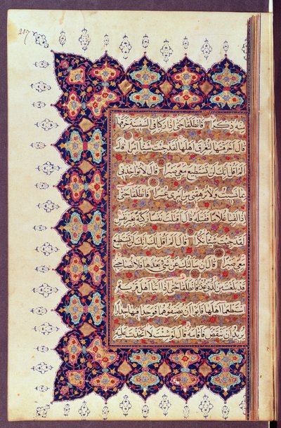 एक कुरान पांडुलिपि से सुश्री 418 fol.217 पृष्ठ द्वारा अरबी स्कूल