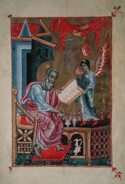 आर्म.558, फोल.265वी सेंट जॉन द इवेंजेलिस्ट, एक गॉस्पेल बुक से, c.1250 (वेल्लम) द्वारा अर्मेनियाई स्कूल