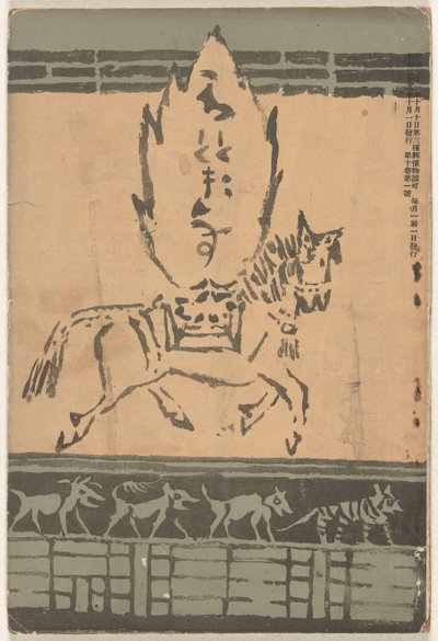 द्वारा असई चु