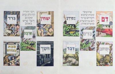 वियना में प्रकाशित एक Haggadah से मिस्र के दस विपत्तियों के चित्र, c.1900 द्वारा ऑस्ट्रियाई स्कूल