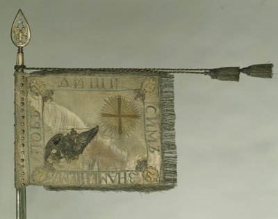 लाइफ-गार्ड्स हॉर्स रेजिमेंट का मानक, 1798 द्वारा बैनर और मानकों के झंडे