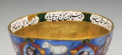 19 वीं शताब्दी की शुरुआत में ज्योतिषीय सजावट के साथ कटोरी, तश्तरी और चम्मच द्वारा Baqir