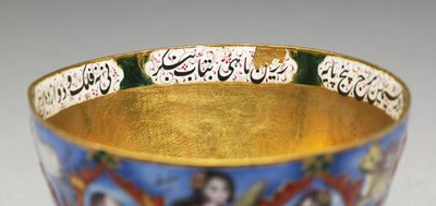19 वीं शताब्दी की शुरुआत में ज्योतिषीय सजावट के साथ कटोरी, तश्तरी और चम्मच द्वारा Baqir