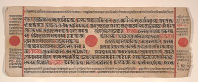 अनुष्ठानों की एक कल्प सूत्र जैन पुस्तक से लीफ, 15वीं शताब्दी। द्वारा भद्रबाहु