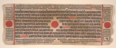 15वीं शताब्दी के अनुष्ठानों की एक कल्प सूत्र जैन पुस्तक से लीफ। द्वारा भद्रबाहु