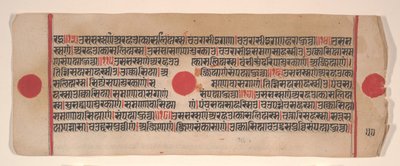 15वीं शताब्दी के अनुष्ठानों की एक कल्प सूत्र जैन पुस्तक से लीफ। द्वारा भद्रबाहु