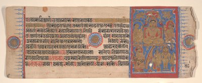 15वीं शताब्दी के अनुष्ठानों की एक कल्प सूत्र जैन पुस्तक से लीफ। द्वारा भद्रबाहु