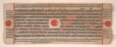 15वीं शताब्दी के अनुष्ठानों की एक कल्प सूत्र जैन पुस्तक से लीफ। द्वारा भद्रबाहु