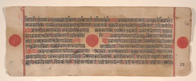15वीं शताब्दी के अनुष्ठानों की एक कल्प सूत्र जैन पुस्तक से लीफ। द्वारा भद्रबाहु