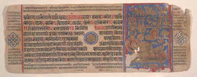 15वीं शताब्दी के अनुष्ठानों की एक कल्प सूत्र जैन पुस्तक से लीफ। द्वारा भद्रबाहु
