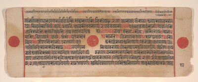 अनुष्ठानों की एक कल्प सूत्र जैन पुस्तक से लीफ, 15वीं शताब्दी। द्वारा भद्रबाहु
