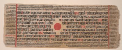 15वीं शताब्दी के अनुष्ठानों की एक कल्प सूत्र जैन पुस्तक से लीफ। द्वारा भद्रबाहु