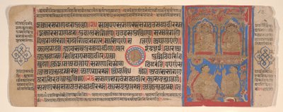 15वीं शताब्दी के अनुष्ठानों की एक कल्प सूत्र जैन पुस्तक से लीफ। द्वारा भद्रबाहु