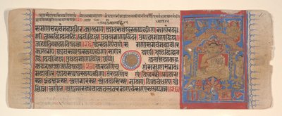 15वीं शताब्दी के अनुष्ठानों की एक कल्प सूत्र जैन पुस्तक से लीफ। द्वारा भद्रबाहु