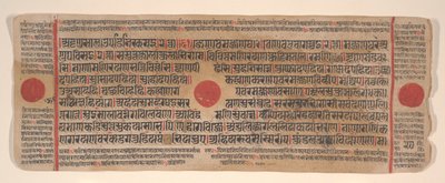 15वीं शताब्दी के अनुष्ठानों की एक कल्प सूत्र जैन पुस्तक से लीफ। द्वारा भद्रबाहु