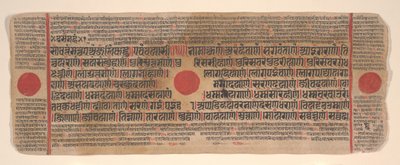 15वीं शताब्दी के अनुष्ठानों की एक कल्प सूत्र जैन पुस्तक से लीफ। द्वारा भद्रबाहु