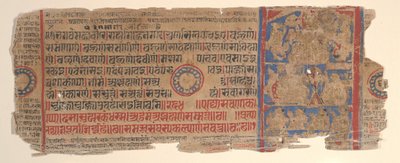 15वीं शताब्दी के अनुष्ठानों की एक कल्प सूत्र जैन पुस्तक से लीफ। द्वारा भद्रबाहु
