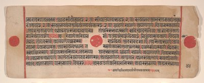 15वीं शताब्दी के अनुष्ठानों की एक कल्प सूत्र जैन पुस्तक से लीफ। द्वारा भद्रबाहु