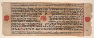 15वीं शताब्दी के अनुष्ठानों की एक कल्प सूत्र जैन पुस्तक से लीफ। द्वारा भद्रबाहु
