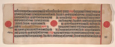 15वीं शताब्दी के अनुष्ठानों की एक कल्प सूत्र जैन पुस्तक से लीफ। द्वारा भद्रबाहु