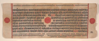 अनुष्ठानों की एक कल्प सूत्र जैन पुस्तक से लीफ, 15वीं शताब्दी। द्वारा भद्रबाहु