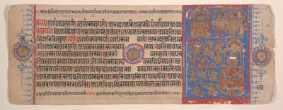 15वीं शताब्दी के अनुष्ठानों की एक कल्प सूत्र जैन पुस्तक से लीफ। द्वारा भद्रबाहु