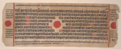 15वीं शताब्दी के अनुष्ठानों की एक कल्प सूत्र जैन पुस्तक से लीफ। द्वारा भद्रबाहु
