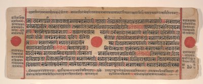 15वीं शताब्दी के अनुष्ठानों की एक कल्प सूत्र जैन पुस्तक से लीफ। द्वारा भद्रबाहु