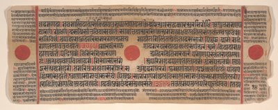 15वीं शताब्दी के अनुष्ठानों की एक कल्प सूत्र जैन पुस्तक से लीफ। द्वारा भद्रबाहु