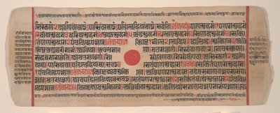 15वीं शताब्दी के अनुष्ठानों की एक कल्प सूत्र जैन पुस्तक से लीफ। द्वारा भद्रबाहु