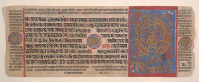 15वीं शताब्दी के अनुष्ठानों की एक कल्प सूत्र जैन पुस्तक से लीफ। द्वारा भद्रबाहु